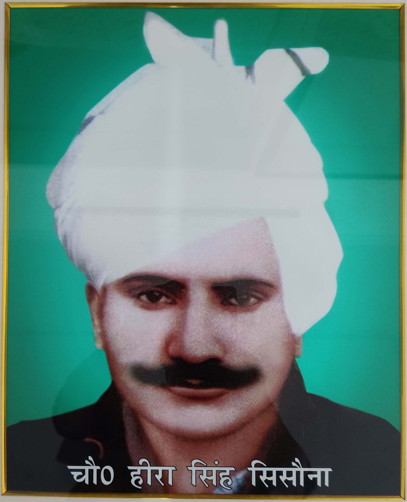 Shri Hira Singh Sisauna